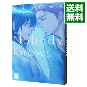 【中古】【全品10倍！5/10限定】Nobody Knows 【新装版】 / SHOOWA ボーイズラブコミック