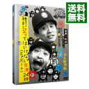 【中古】ダウンタウンのガキの使いやあらへんで!! (祝)ダウンタウン結成30周年記念DVD 永久保存版(18)(罰)絶対に笑ってはいけない空港24時 初回限定版...
