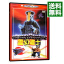 【中古】霊幻道士　デジタル・リマスター版　日本語吹替収録版 / リッキー・ラウ【監督】