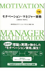 ͥåȥ Ź㤨֡š۸ǧ١󡦥ޥͥ㡼BASICTEXT / ١󡦥ޥͥȶפβǤʤ228ߤˤʤޤ