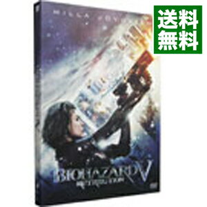 【中古】バイオハザードV リトリビューション 初回生産限定/ ポール W．S．アンダーソン【監督】