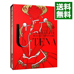 【中古】【Blu－ray】少女革命ウテナ　Blu－ray　BOX　下巻　ブックレット付 / 幾原邦彦【監督】