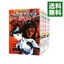 【中古】新世紀エヴァンゲリオン ＜全14巻セット＞ / 貞本義行（コミックセット）