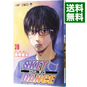 【中古】SKET　DANCE 28/ 篠原健太