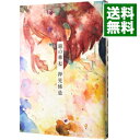 【中古】惡の華 7/ 押見修造(3)