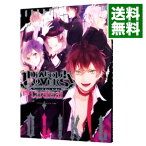 【中古】DIABOLIK　LOVERS－ディアボリックラヴァーズ－アンソロジー　Cardinal / アンソロジー