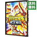 【中古】聖闘士星矢 NEXT DIMENSION 冥王神話 6/ 車田正美