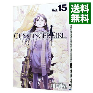 GUNSLINGER　GIRL 15/ 相田裕