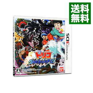 【中古】N3DS トリコ グルメモンスターズ！