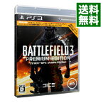 【中古】PS3 バトルフィールド3　プレミアム・エディション　［DLコード使用・付属保証なし］