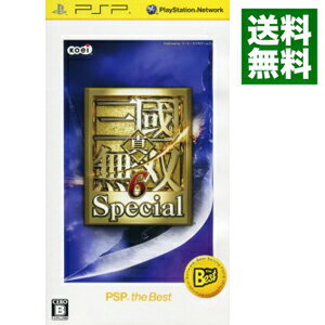 【中古】PSP 真 三國無双6 Special PSP the Best