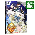 【中古】PSP ダイヤの国のアリス〜Wonderful　Wonder　World〜　豪華版