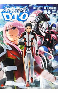 šۿƸDTO phase03/ ë