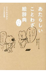 ͥåȥ Ź㤨֡šۤ餷Ȥ虜ŵ / ˥省פβǤʤ255ߤˤʤޤ