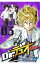 【中古】Dr.デュオ 3/ 大沢祐輔 233円