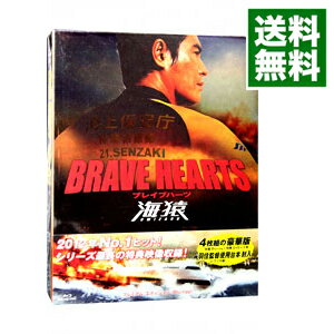 【中古】【Blu−ray】BRAVE　HEARTS　海猿　プレミアム・エディション / 羽住英一郎【監督】