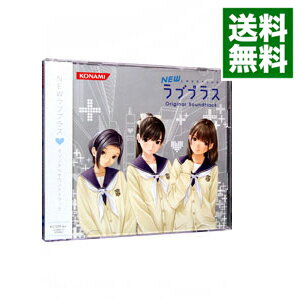 【中古】【2CD】NEWラブプラス　Original　Soundtrack / ゲーム