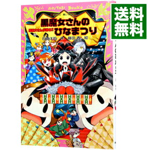 ͥåȥ Ź㤨֡š۹̤롪ΤҤʤޤĤꡡʹ̤륷꡼15 / кλʡפβǤʤ228ߤˤʤޤ