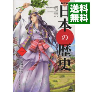 楽天市場】dvd付 学研まんが new日本の歴史 全12巻セットの通販 楽天市場】dvd付 学研まんが new日本の歴史 全12巻セットの通販