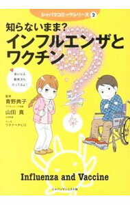 ͥåȥ Ź㤨֡šΤʤޤޡե륨󥶤ȥ說 / ŵҡפβǤʤ255ߤˤʤޤ