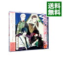 【中古】ドラマCD「文豪シリーズ」 第2巻:文豪失格 / その他