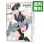 【中古】AZUMI-あずみ- 13/ 小山ゆう 509円