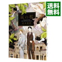 【中古】嵐の檻 / 松本蜜柑 ボーイズラブコミック