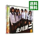 【中古】北川謙二 劇場盤 / NMB48