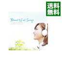 【中古】Beautiful Songs−ココロカラ ウツクシク− / オムニバス