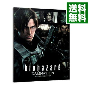 【中古】【Blu-ray】バイオハザード ダムネーション 初回生産限定 設定資料集付 / 神谷誠【監督】