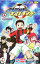 【中古】銀河へキックオフ!! 1/ 若松浩 233円