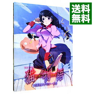 【中古】【Blu－ray】猫物語（黒） 第一巻 つばさファミリー（上） 完全生産限定版 特典CD クリアケース ブックレット ピンナップ付 / 板村智幸【監督】