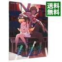 【中古】猫物語(黒) 第二巻 つばさファミリー(下) 完全生産限定版/ 板村智幸【監督】