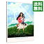 【中古】【Blu-ray】おおかみこどもの雨と雪 特典Blu-ray・三方背BOX・ブックレット付 / 細田守【監督】 813円