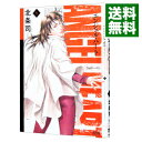 【中古】エンジェル・ハート2ndシーズン 5/ 北条司