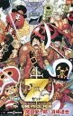 【中古】ONE PIECE FILM Z / 尾田栄一郎