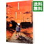 【中古】1/11−じゅういちぶんのいち− 5/ 中村尚儁 218円
