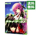 【中古】スカイ・ワールド 03/ 瀬尾つかさ