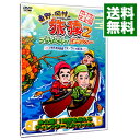 【中古】東野・岡村の旅猿2 プライベートでごめんなさい・・・北海道・屈斜路湖カヌーで行く秘湯の旅 プレミアム完全版 / 東野幸治【出演】
