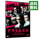 【中古】アウトレイジ　ビヨンド / 北野武【監督】