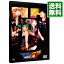 【中古】マクロスFB7 オレノウタヲキケ!/ アミノテツロー【監督】 1,823円