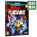 【中古】Wii U 真 北斗無双