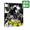【中古】【Blu−ray】勇者ヨシヒコと悪霊の鍵 Blu−ray BOX / 福田雄一【監督】