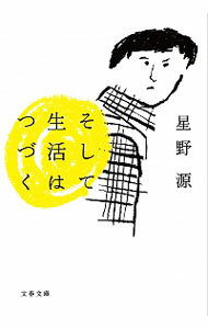 ͥåȥ Ź㤨֡šۤϤĤŤ / פβǤʤ255ߤˤʤޤ