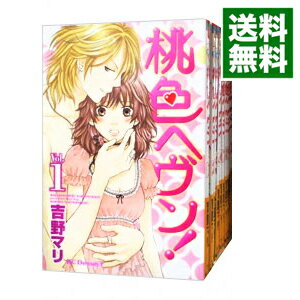 【中古】桃色ヘヴン！　＜全13巻セット＞ / 吉野マリ（コミックセット）