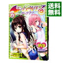【中古】ToLoveる ダークネス 6/ 矢吹健太朗