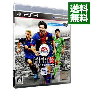 【中古】PS3 FIFA　13　ワールドクラス　サッカー