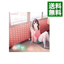 【中古】「たまこまーけっと」エンディングテーマ-ねぐせ/北白川たまこ / 洲崎綾
