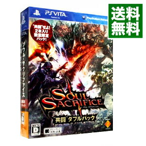 【中古】PSVITA SOUL　SACRIFICE　“共闘”　ダブルパック