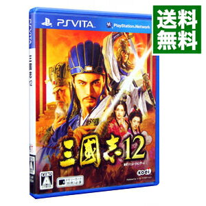 【中古】PSVITA 三國志12